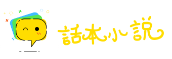 取青媲白网